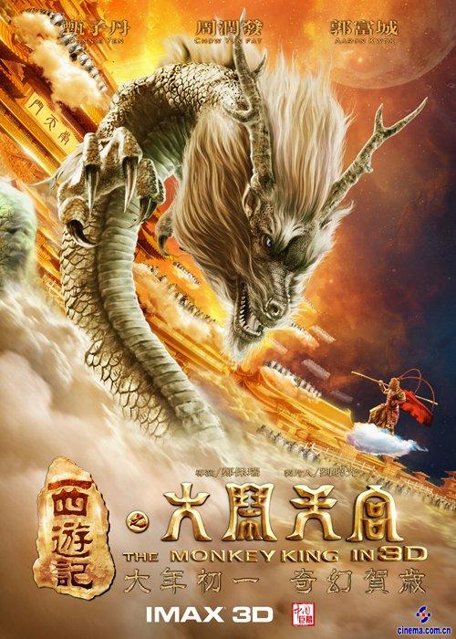 西佛罗里达大学成绩单修改